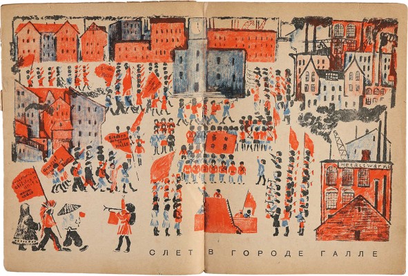 Журнал «ЧИЖ». Подборка номеров. [1930. № 2, 7−8; 1940. № 6, 7−8; 1941. № 1−3]. М.: Гос. изд-во, 1930, 1940−1941.